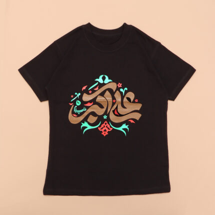 تیشرت طرح یا «علی اکبر» کد 601425