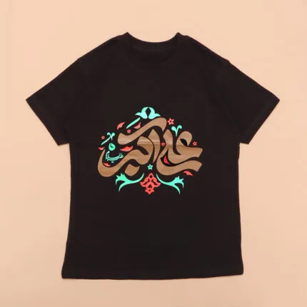 تیشرت طرح یا «علی اکبر» کد 601425