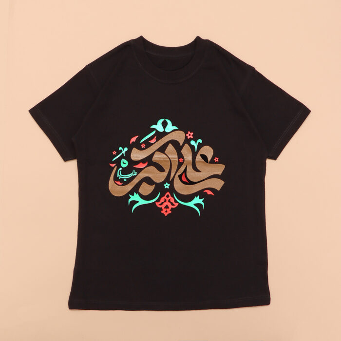 تیشرت طرح یا «علی اکبر» کد 601425