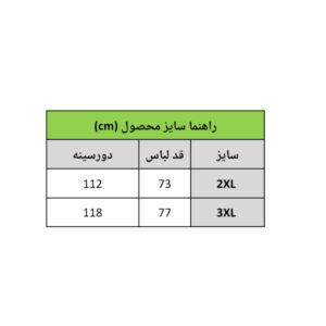 InShot 20251218 184816263