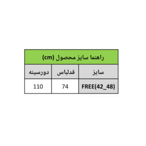 IMG 20251116 091706 358