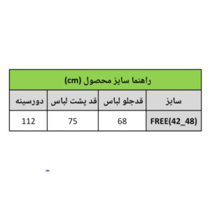 IMG 20251204 213359 576