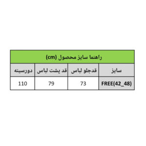 IMG 20251204 213609 153