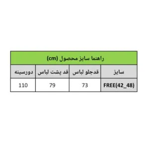IMG 20251204 213609 153