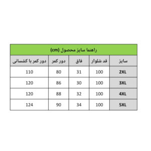 InShot 20251113 133636528