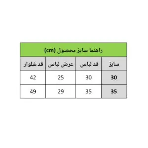 InShot 20251116 1043257961