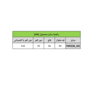InShot 20251127 095018842