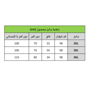 InShot 20251213 115359793