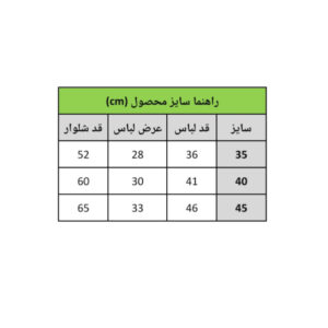 InShot 20251214 113540993