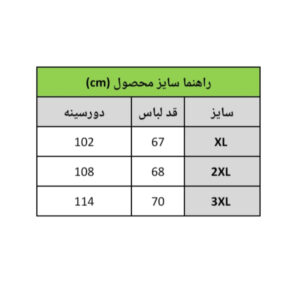 InShot 20251214 124502991