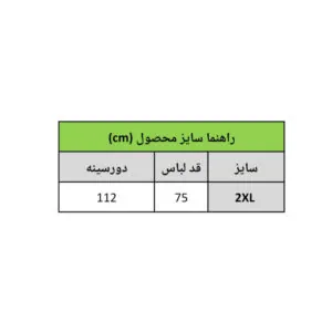 InShot 20251216 092048520