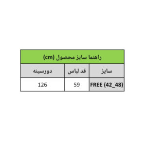 IMG 20251218 175335 240