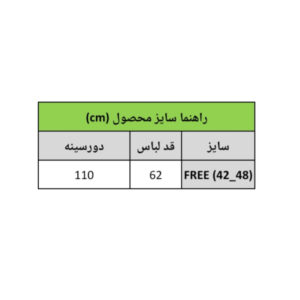 IMG 20251218 175438 670