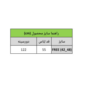 IMG 20251218 175535 834