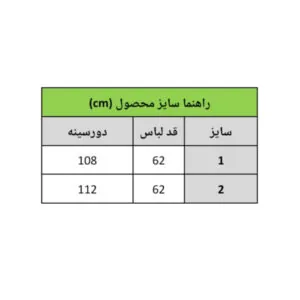IMG 20251220 133809 489