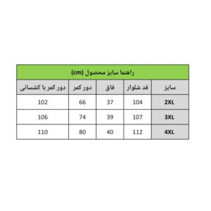 InShot 20260119 093208067