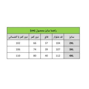 InShot 20260119 093208067