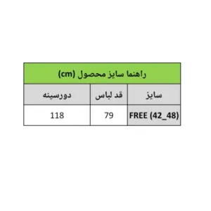 InShot 20260121 112947448