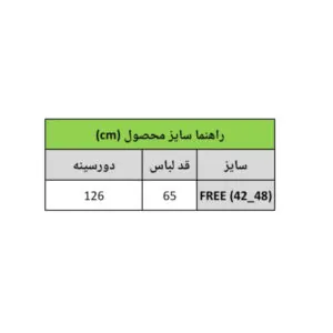 InShot 20260122 094459661