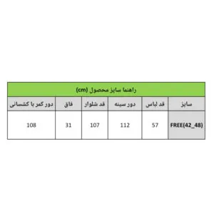 InShot 20260124 104358212