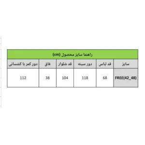 InShot 20260124 104944438