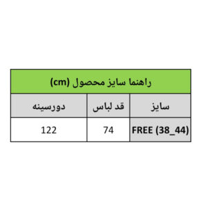 IMG 20260220 142259 841