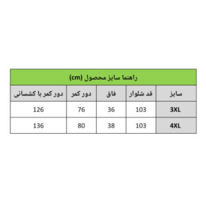 InShot 20260203 114435799