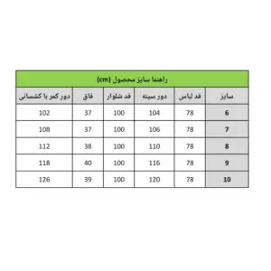 InShot 20260209 130201386 1