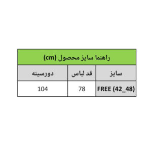 IMG 20260506 114205 236