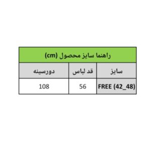 IMG 20260521 183648 540