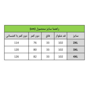 InShot 20251214 131729191