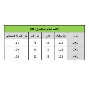 InShot 20251214 131729191