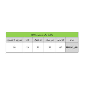 InShot 20260506 124458536
