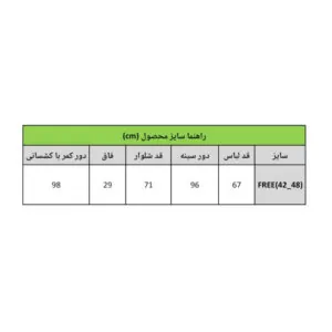InShot 20260506 124458536