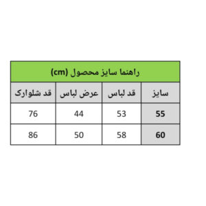 InShot 20260509 191040485