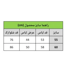 InShot 20260509 191040485