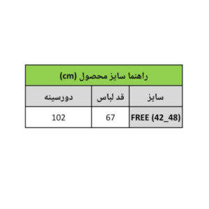 InShot 20260614 182030399