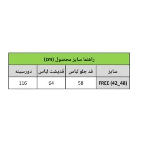 IMG 20260918 154544 826