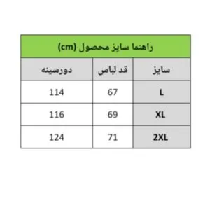 IMG 20261005 195703 085
