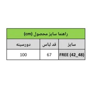 IMG 20261005 195925 513
