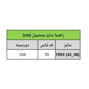 IMG 20261005 200034 859